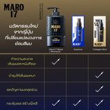 Maro Black Hair Set [ผมดกดำ+ป้องกันการเกิดผมขาว] เซ็ต แชมพูและเอสเซ้นส์ บำรุงผม กระตุ้นการสร้างเม็ดสี นวัตกรรมญี่ปุ่น