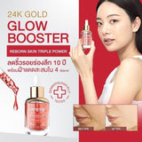 [เซรั่มขายดีอันดับ 1] Smooth E Double Gold & Glow Serum Set