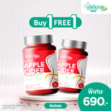 [1 ฟรี 1] Smooth Life APPLE CIDER VINEGAR BY SMOOTH LIFE 45 ชิ้น แบบเคี้ยว