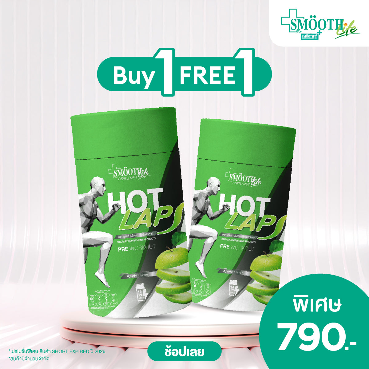 Hot Laps by Smooth Life