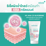 [NEW] Smooth E Sun ZERO Feel Protection 30 g. & Smooth E White Babyface Spot Clear 80 ml. & Smooth E Serum 13 g.
