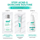 Smooth E Acne-5 Rapid Action Plus