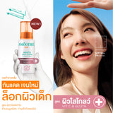 Smooth E Sun Asta Plus Vit C Set