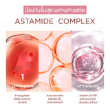 Smooth E Sun Asta White Spot Clear