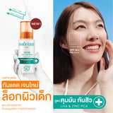 Smooth E Sun Asta Plus Vit C Set