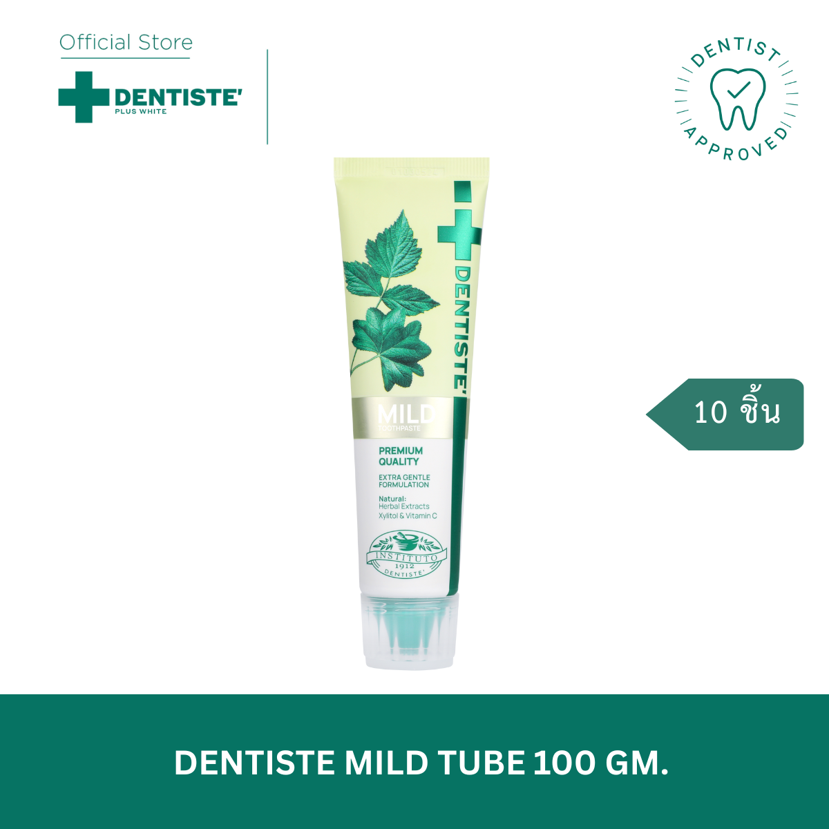 (Only 5 SET) TEETEEPOR VVIP 5 SET