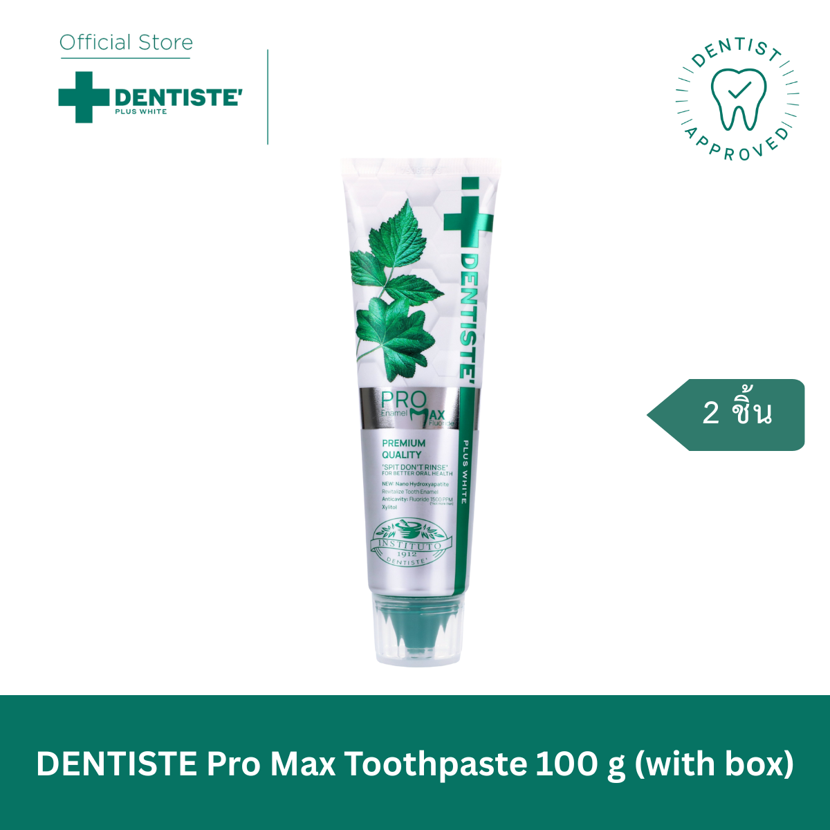 (Only 5 SET) TEETEEPOR VDO CALL 5 SET