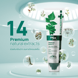 [Free Gift] Anticavity Max Fluoride Toothpaste