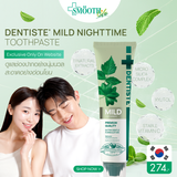 Dentiste' Mild Nighttime toothpaste 100 g. - Korea Exclusive Edition
