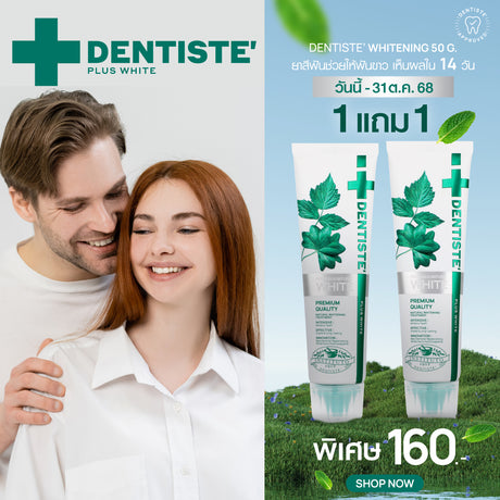 Dentiste