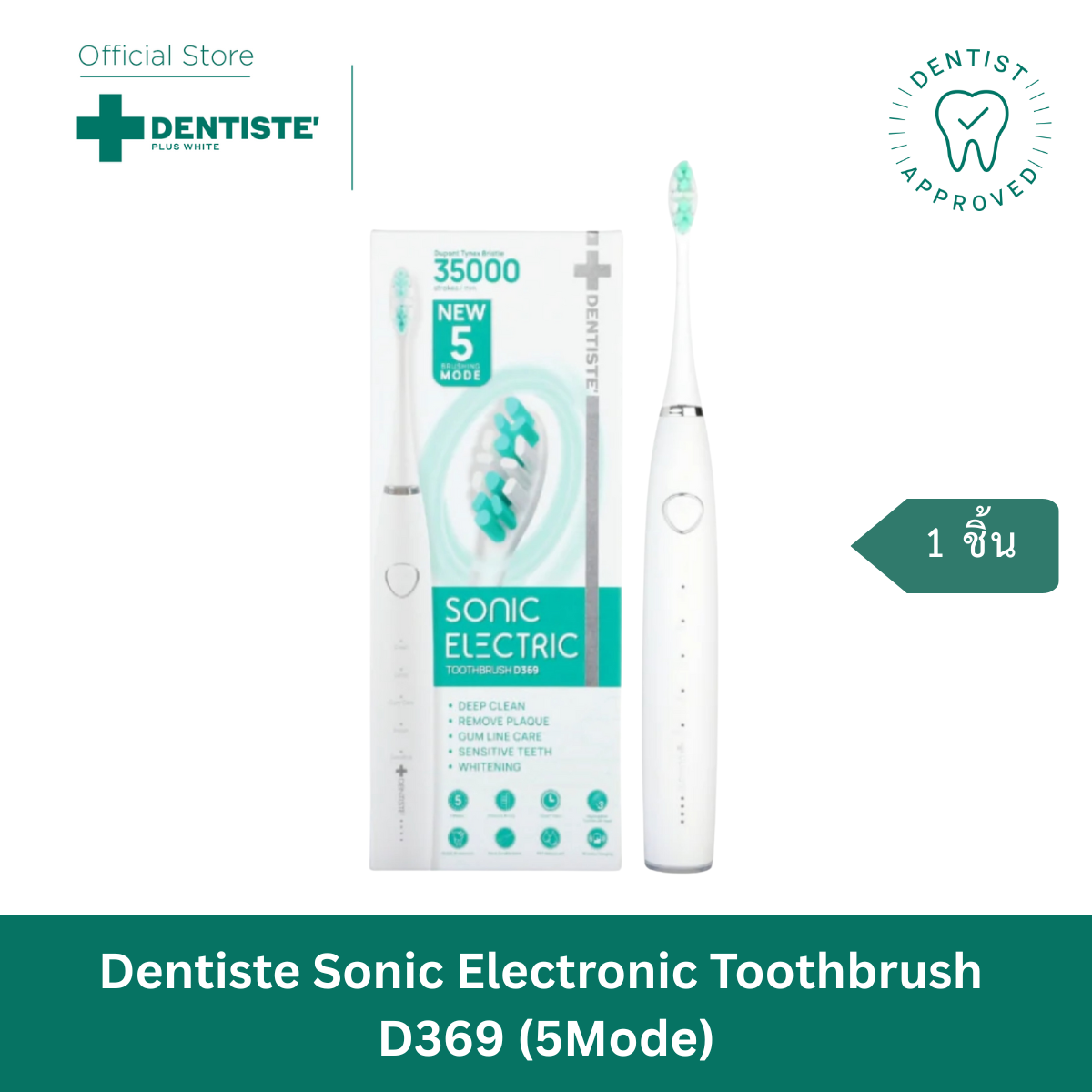 (Only 5 SET) TEETEEPOR VDO CALL 5 SET