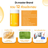 DR.MASTER NUTRI H 30'S
