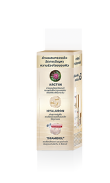 Eucerin HYALURON RADIANCE-LIFT FILLER 3D SERUM
