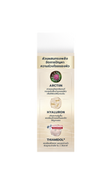Eucerin HYALURON RADIANCE-LIFT FILLER 3D SERUM