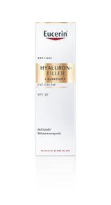 Eucerin HYALURON-FILLER + ELASTICITY EYE CREAM SPF 20 15 ML ยูเซอริน ไฮยาลูรอน อายครีม บำรุงรอบดวงตา ลดเลือนริ้วรอย
