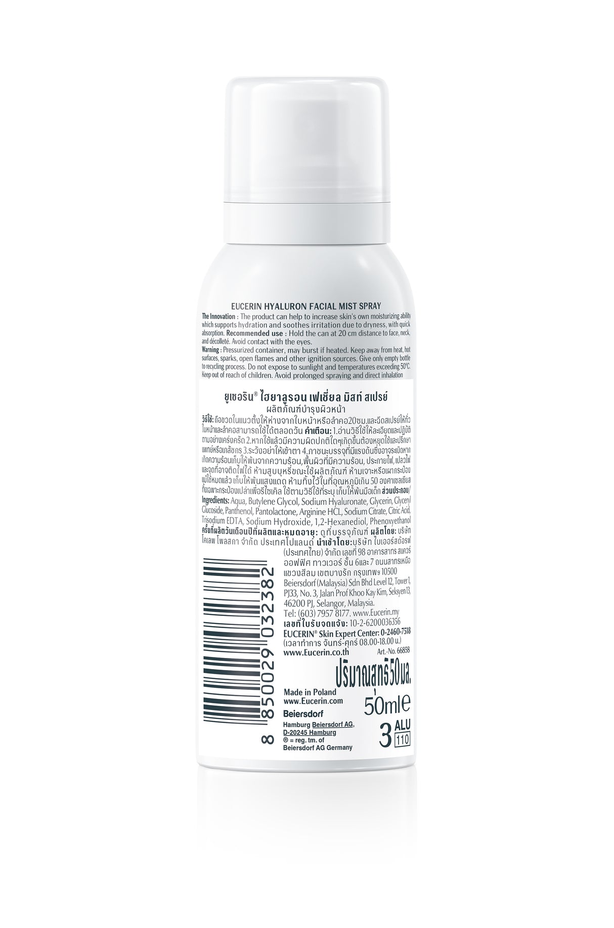 Eucerin HYA MIST SPRAY