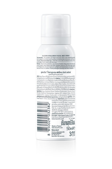 Eucerin HYA MIST SPRAY