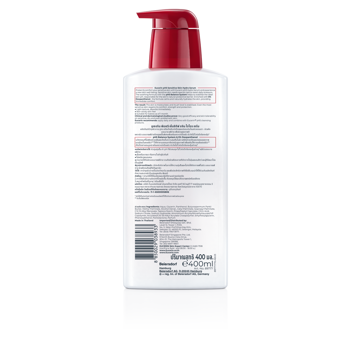 Eucerin pH5 SENSITIVE SKIN HYDRO SERUM 400 ML ยูเซอริน บอดี้เซรั่มบำรุงผิวกาย สูตรเข้มข้น ซึมซาบเร็ว บำรุงยาวนาน 12 ชม.  4.9  6.8k รีวิว ขายแล้ว 10k+ ชิ้น