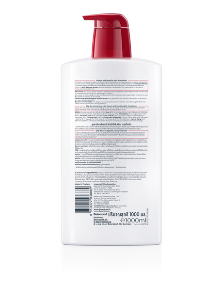Eucerin pH5 SENSITIVE SKIN WASHLOTION ยูเซอริน ชาวเวอร์ ครีมอาบน้ำสำหรับผิวธรรมดา ผิวแห้ง บำรุงผิวนุ่มชุ่มชื้น