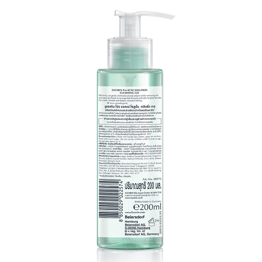 Eucerin PRO ACNE CLEANSING GEL