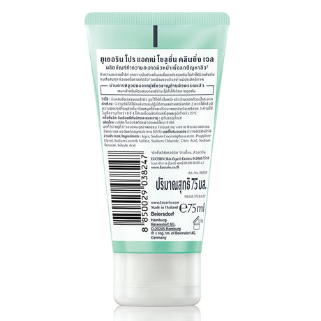 Eucerin PRO ACNE SOLUTION CLEANSING GEL 75 ML.