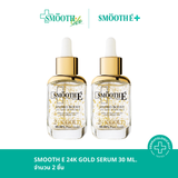 (Pack 2) Smooth E 24K Gold Hydroboost Serum