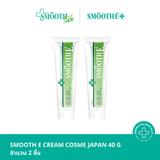 (Pack 2) Smooth E Cream 40 g.