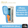 (Get 1 entry) Janeke Superbrush