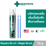 Dentiste Repaire-ReX3 70g. เซรั่มฟัน+ยาสีฟัน 2in1 เพิ่มเนื้อผิวฟันให้แข็งแรง ป้องกันฟันผุ ฟรี Magic Brush x2
