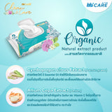 HI-CARE CLEAN&CARE ORGANIC 100% WET WIPES