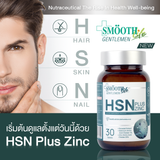 Smooth Life HSN Plus Zinc