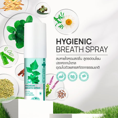 Hygienic Breath Spray