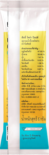 (Pack 2) I-KIDS HONEY COLA POPS (1X10'S)#