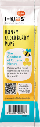 (Pack 2) I-KIDS HONEY ELDERBERRY POPS (1X10'S)#