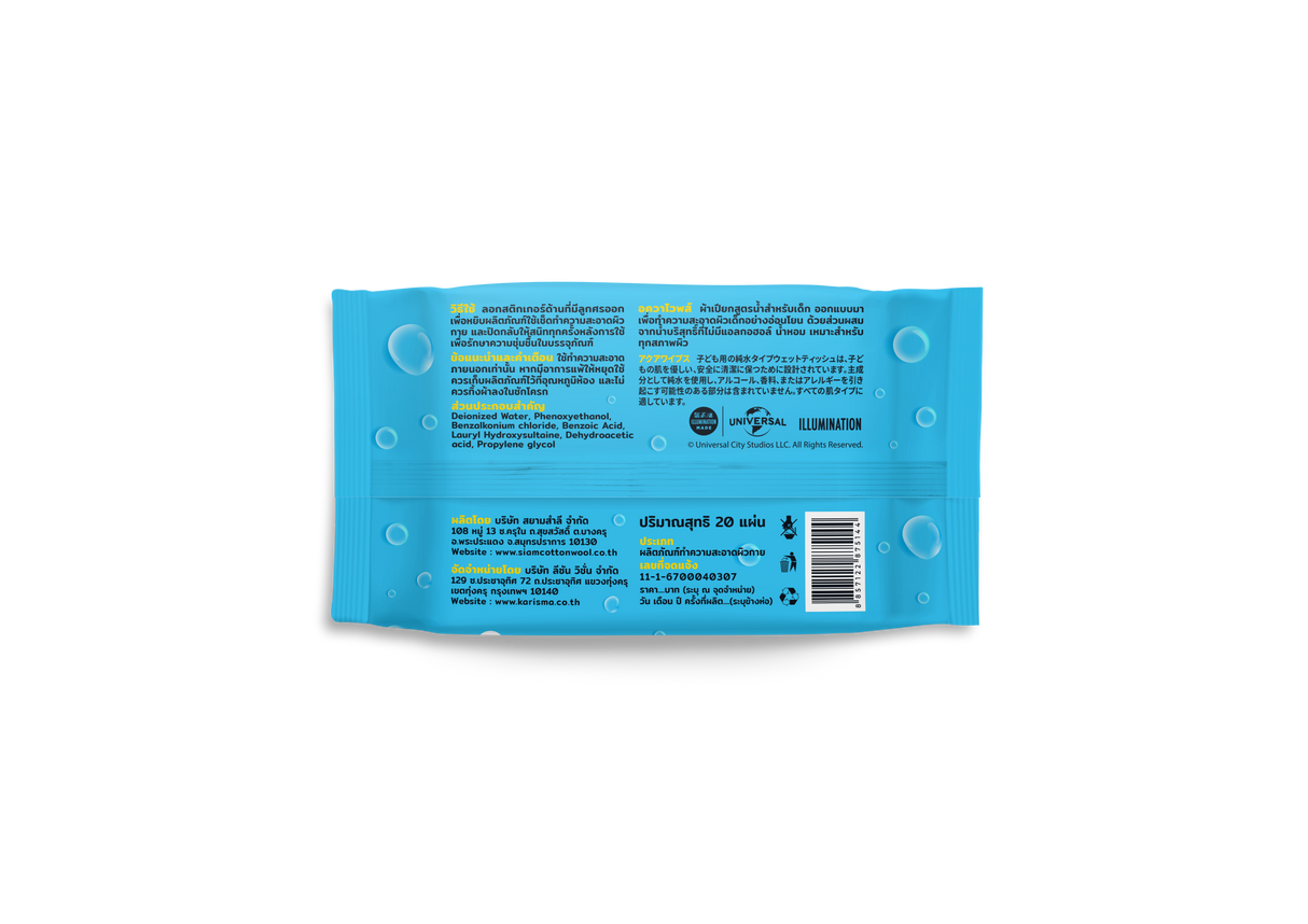 KARISMA AQUA WIPES 20'S