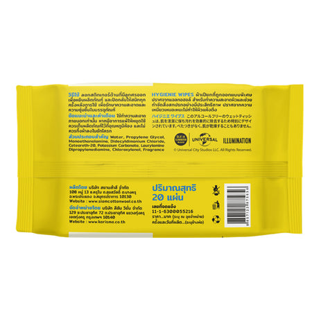 KARISMA HYGIENIE WIPES 20'S