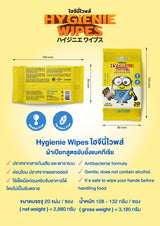 KARISMA HYGIENIE WIPES 20'S