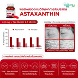 Smooth Life Astaxanthin 6 MG.