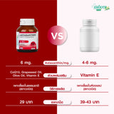 Smooth Life Astaxanthin 6 MG.