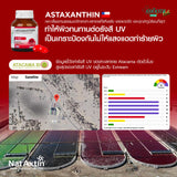 Smooth Life Astaxanthin 6 MG.
