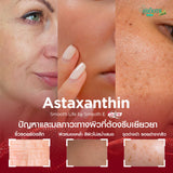 Smooth Life Astaxanthin 6 MG.