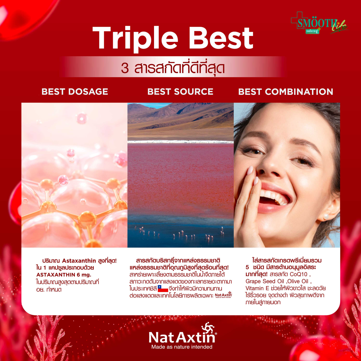 Smooth Life Astaxanthin 6 MG.