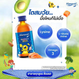 Mamarine Omega-3 Plus Lysine and Multivitamin Forte 120 ml (สูตรสีน้ำเงิน)