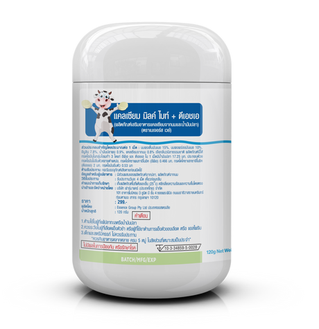 NW CALCIUM MILK + DHA 60'S#
