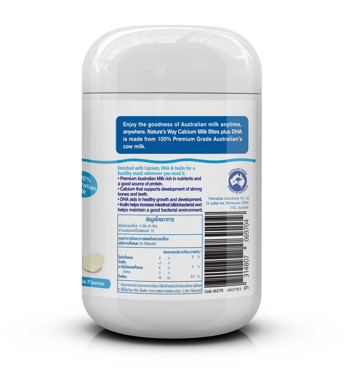 NW CALCIUM MILK + DHA 60'S#