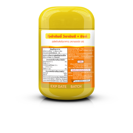 NW KIDS GUMMIES C+ZINC 60'S