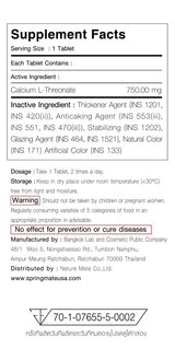 OSO-CAL CALCIUM L-THREONATE 750 30'S (NEW)