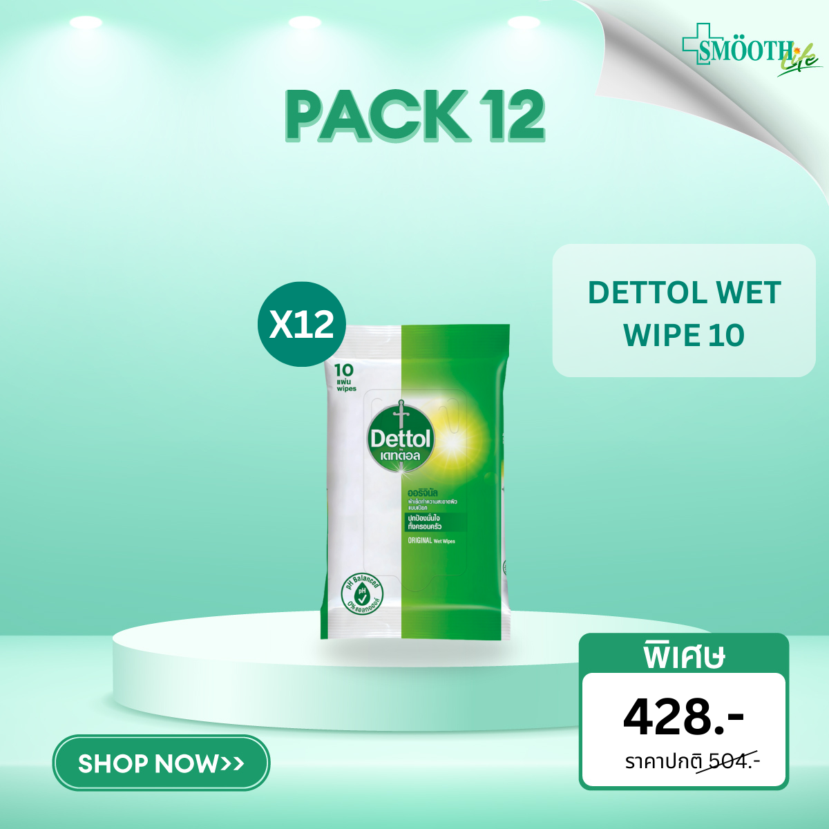 (Pack 12) DETTOL WET WIPE 10