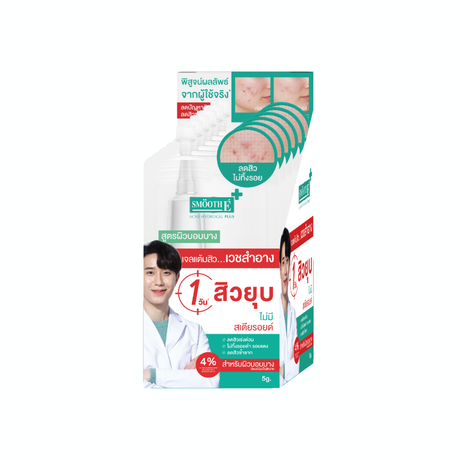 [Sachet Box] Smooth E Sachet Box 5g. (6 pcs. / box)