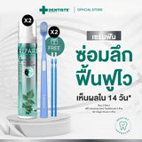 [2 Free 6] Dentiste' Repaire 2in1 70g Free Brush x2 Advanced Care x1